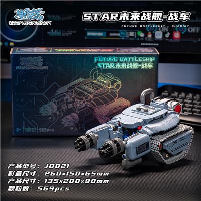 Puzzle - OBL10345226