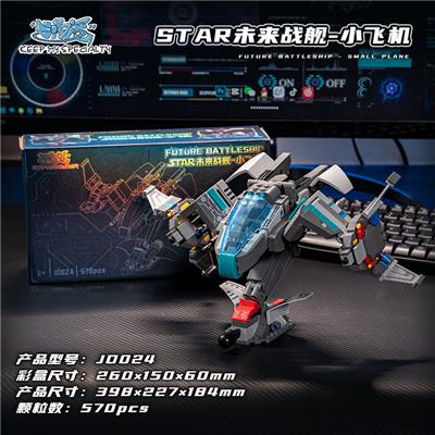 Puzzle - OBL10345229