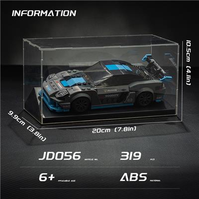 Puzzle - OBL10345259