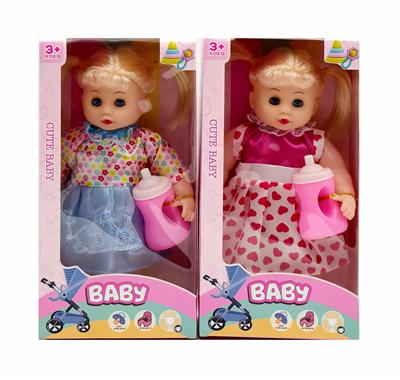 Babytrollyfordoll - OBL10345383