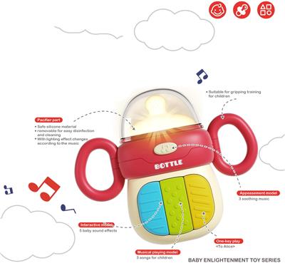 Baby toys series - OBL10345509