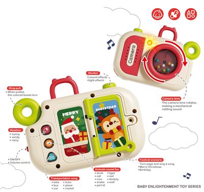 Baby toys series - OBL10345510