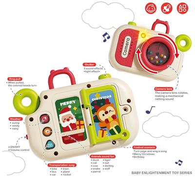 Baby toys series - OBL10345511