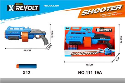 Soft bullet gun / Table Tennis gun - OBL10345546