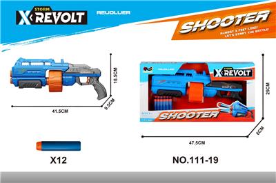 Soft bullet gun / Table Tennis gun - OBL10345547