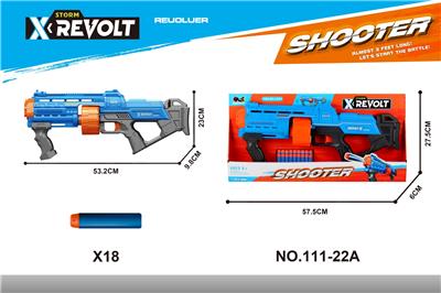 Soft bullet gun / Table Tennis gun - OBL10345548