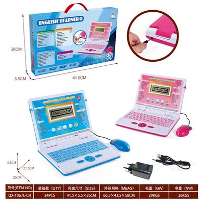 Learningmachine - OBL10345576