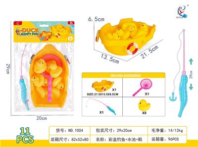 钓鸭+水池+船 - OBL10345591