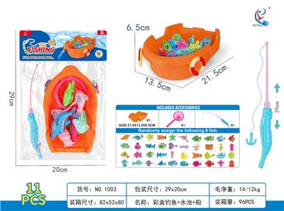 钓鱼+水池+船 - OBL10345592