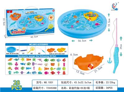 彩盒钓鱼+水池+船 - OBL10345594
