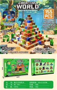 Puzzle - OBL10345595