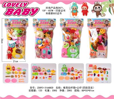 餐具拉杆箱+拉布布公仔 4款混装 - OBL10345624