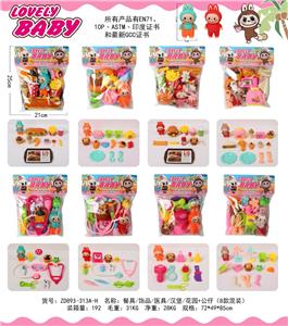 餐具/饰品/医具/汉堡/花园+拉布布公仔 8款混装 - OBL10345626