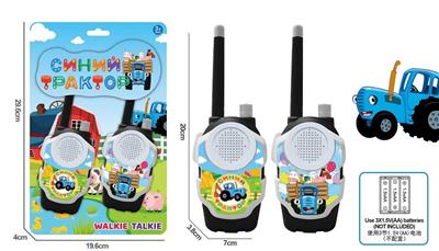 Toyphone/interphone - OBL10345693