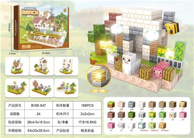 Puzzle - OBL10345706