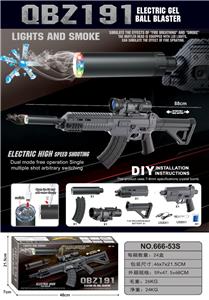Electric gun - OBL10345715