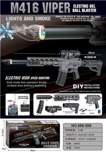 M416 VIPER(二色混装) - OBL10345716