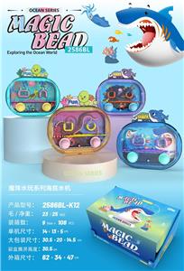 海底 - OBL10345749