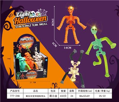 Othertoys - OBL10345758