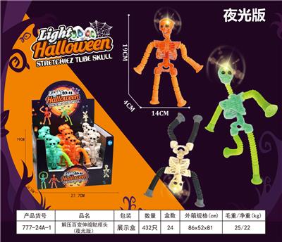 Othertoys - OBL10345759