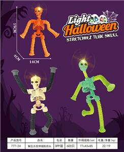 Othertoys - OBL10345760