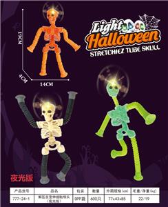 Othertoys - OBL10345761