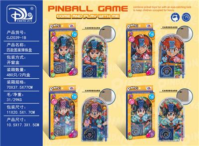 Games - OBL10345766