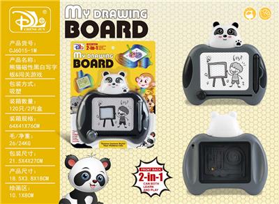 熊猫磁性黑白写字板&闯关游戏 - OBL10345795