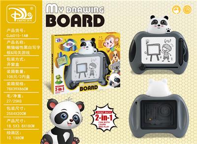 熊猫磁性黑白写字板&闯关游戏 - OBL10345796