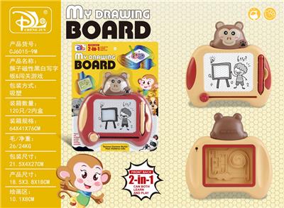猴子磁性黑白写字板&闯关游戏 - OBL10345804