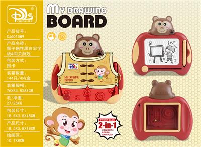 猴子磁性黑白写字板&闯关游戏 - OBL10345806