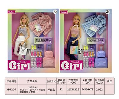 2款混装11.5寸11关节实身时装裙芭比娃娃+配件 - OBL10345807
