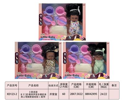 3款混装8寸3D眼四声音乐搪胶身黑人弯脚肥童娃娃+配件 - OBL10345810