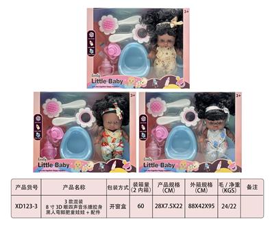 3款混装8寸3D眼四声音乐搪胶身黑人弯脚肥童娃娃+配件 - OBL10345811