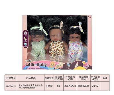 8寸3D眼四声音乐搪胶身黑人弯脚肥童娃娃 - OBL10345812