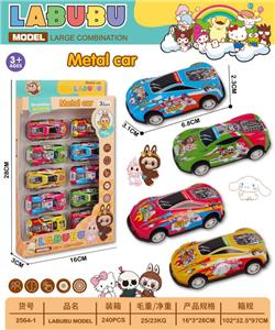 拉布布库洛米回力铁皮车10PCS - OBL10345816