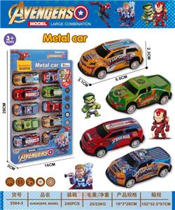 复仇者联盟回力铁皮车10PCS - OBL10345818