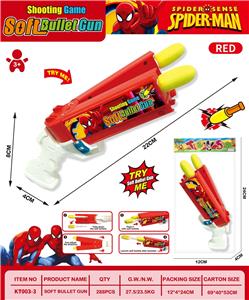 Soft bullet gun / Table Tennis gun - OBL10345837