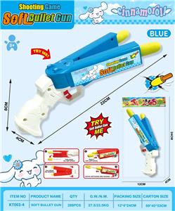 Soft bullet gun / Table Tennis gun - OBL10345838