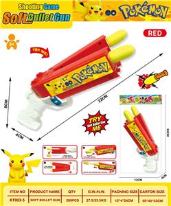 Soft bullet gun / Table Tennis gun - OBL10345839