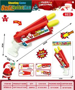 Soft bullet gun / Table Tennis gun - OBL10345847