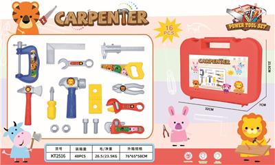 TOOL SERIES - OBL10345848