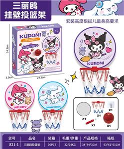 Basketball board / basketball - OBL10345859