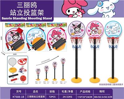 Basketball board / basketball - OBL10345860