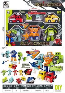 Deformed toy - OBL10345926
