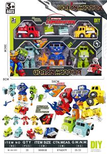 Deformed toy - OBL10345927