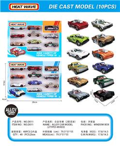 Die-cast toys - OBL10345935