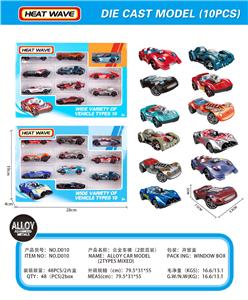 Die-cast toys - OBL10345936
