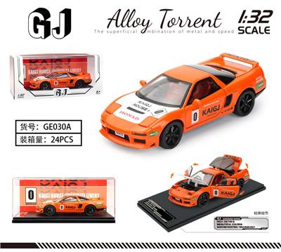 Die-cast toys - OBL10345944