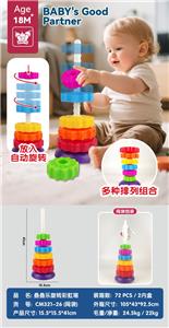 Baby toys series - OBL10345978